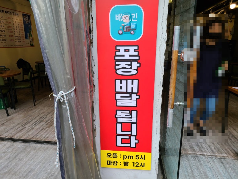 성서아나고꼼장어 이미지