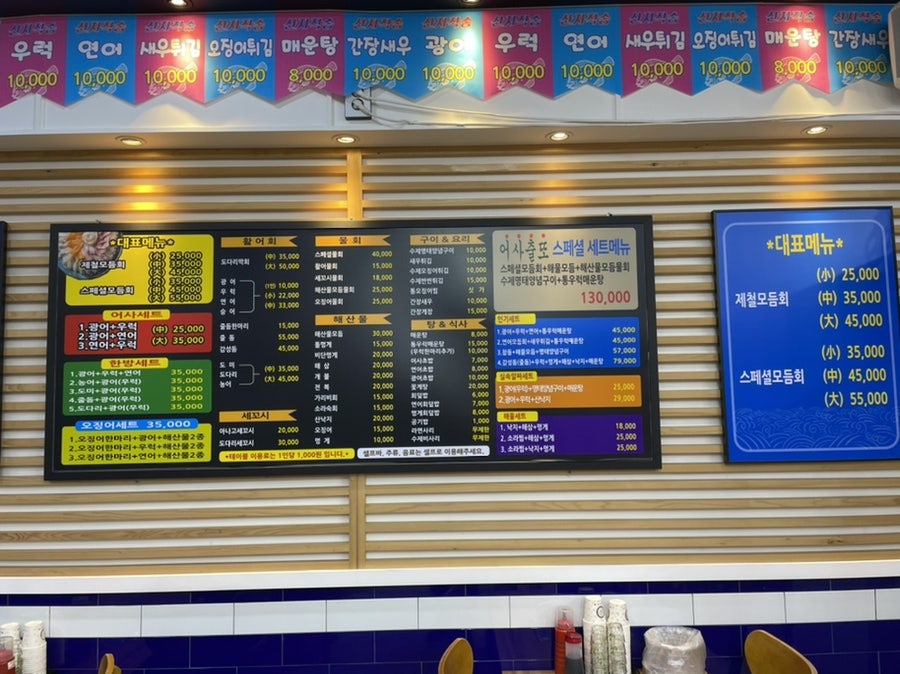 어사출또다산 이미지