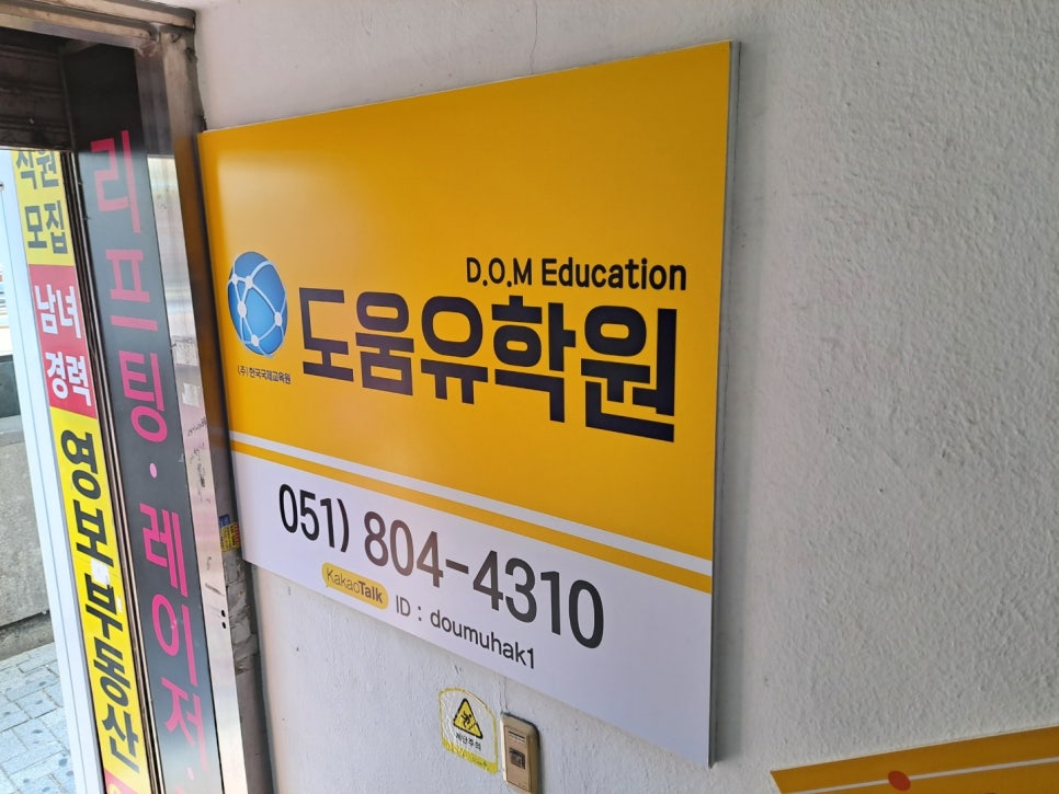 예원애드 이미지