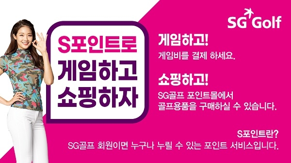 더S.S골프 이미지