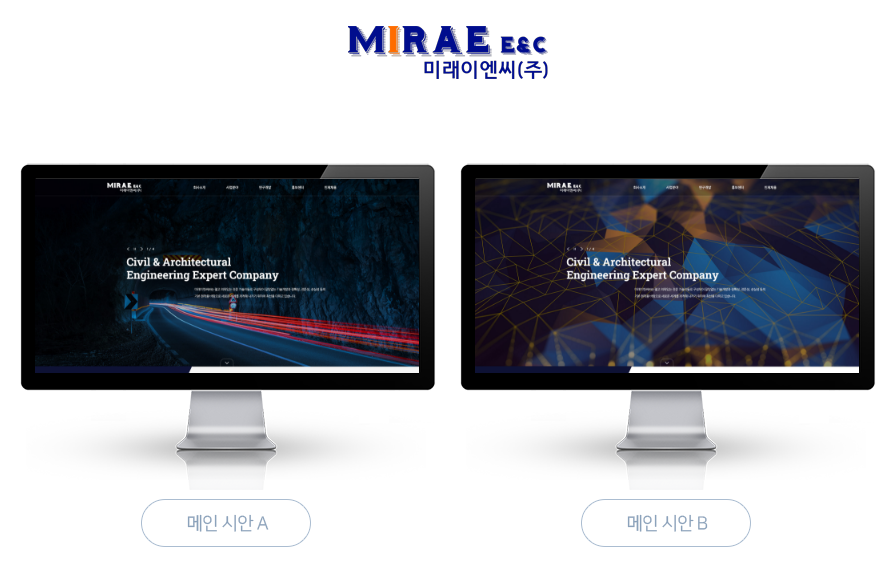 (주)유엘이엔씨 이미지