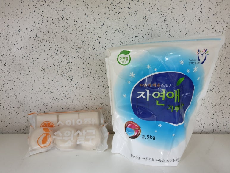 강남세움보호작업장 이미지