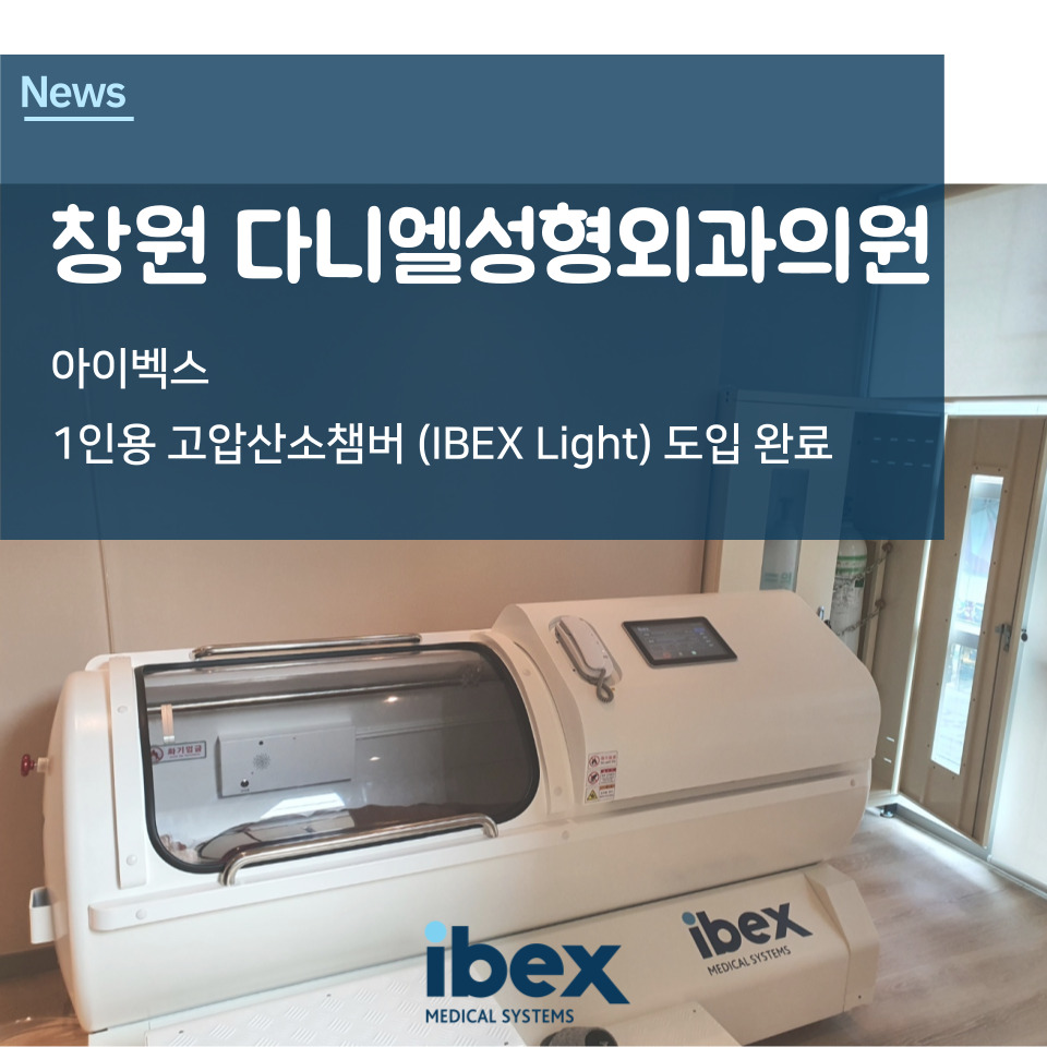 다니엘성형외과의원 이미지