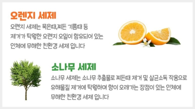청소굿 이미지
