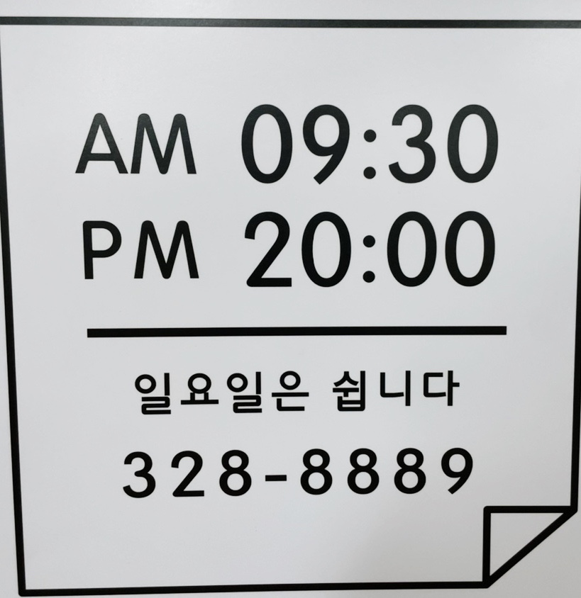뚜디살롱 이미지