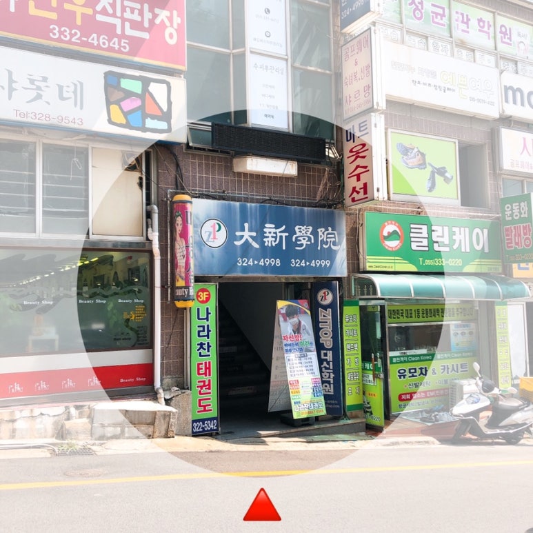 한일피부관리실 이미지
