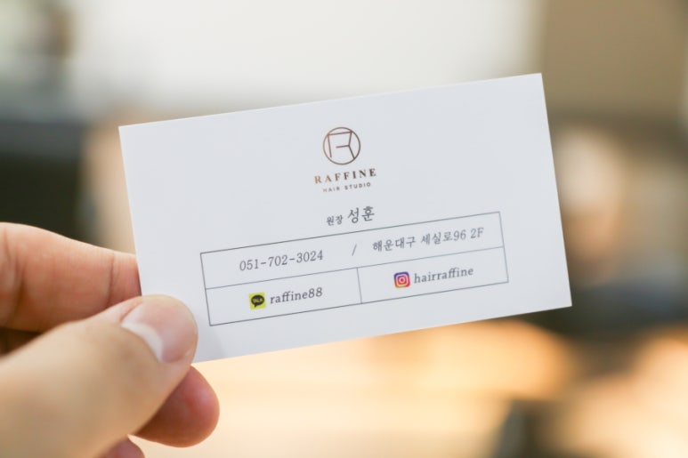 라피네헤어 이미지