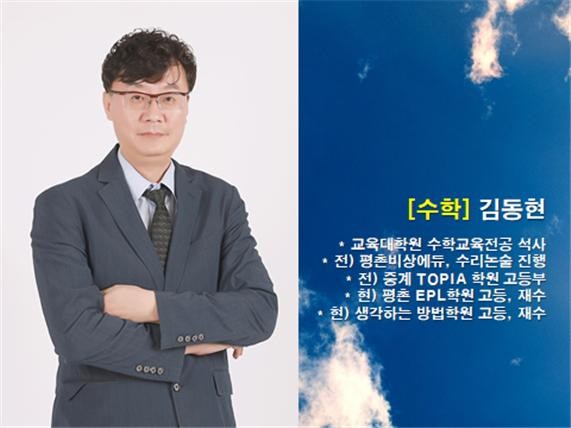 (주)이피엘 이미지