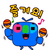만흥서비스 이미지