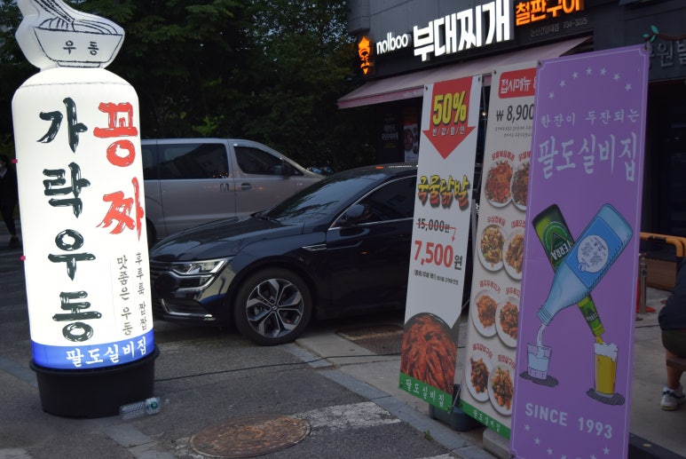 옛날포장마차 이미지
