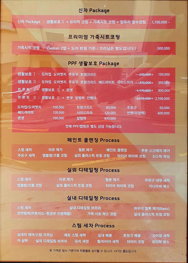 미라클덴트 이미지