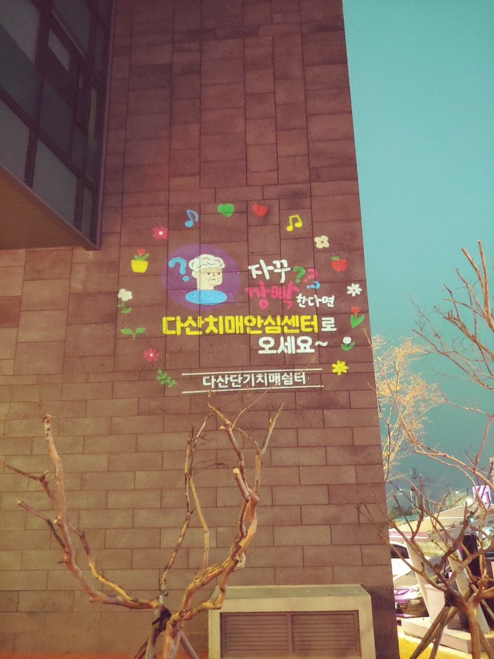 복지애드 이미지