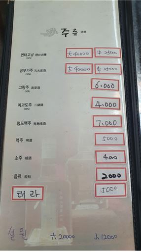 원더풀샤브샤브 이미지