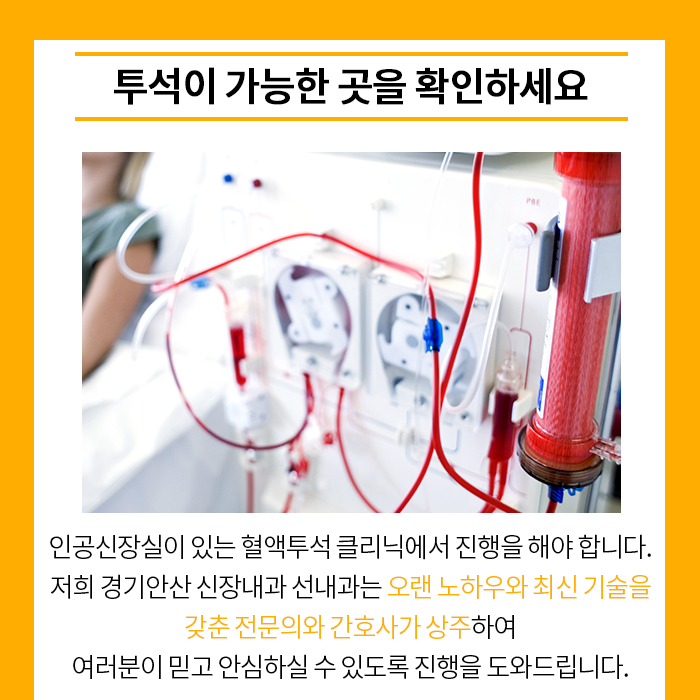 선내과의원 이미지