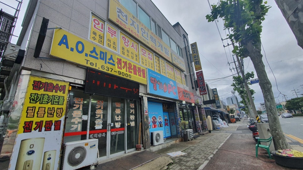 천지인력 이미지