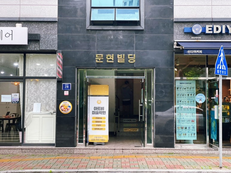 혼림 이미지