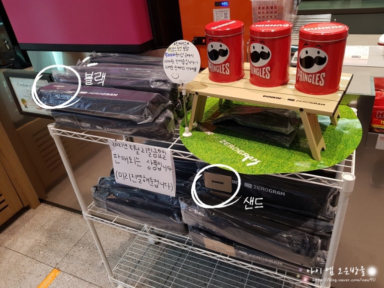 던킨에코점 이미지