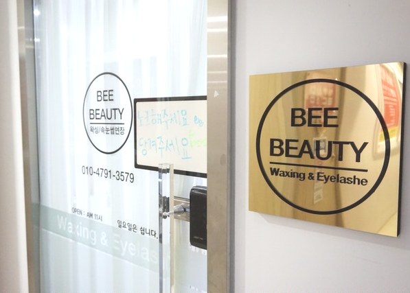 Beauty:bee(뷰티비) 이미지