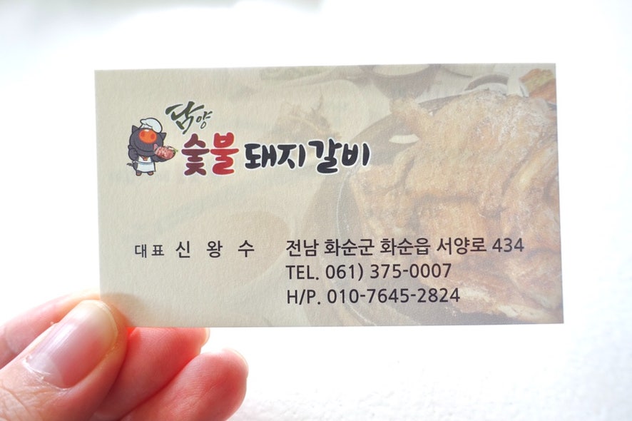 한아름치킨호프 이미지