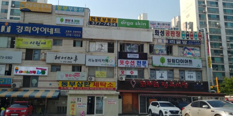 모아모아옷수선 이미지