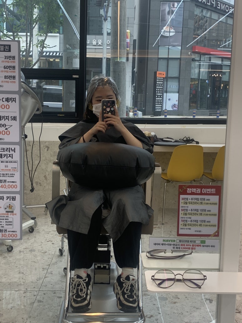 헤어르뽀렘매곡점 이미지