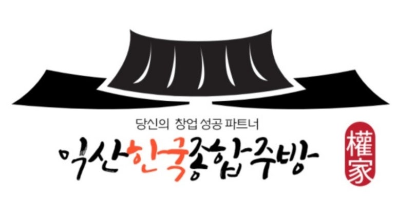 키친멘토 이미지
