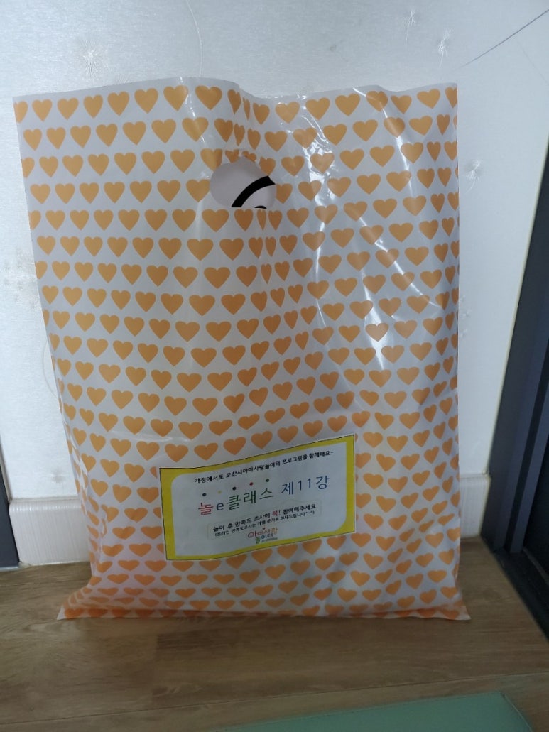 놀E 이미지