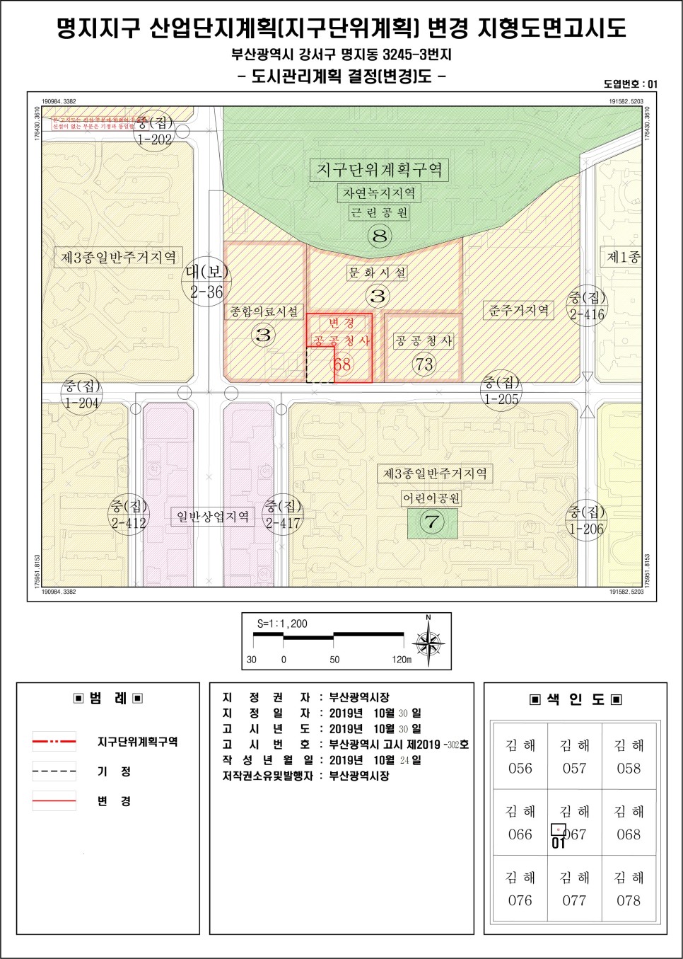 명지어린이집 이미지