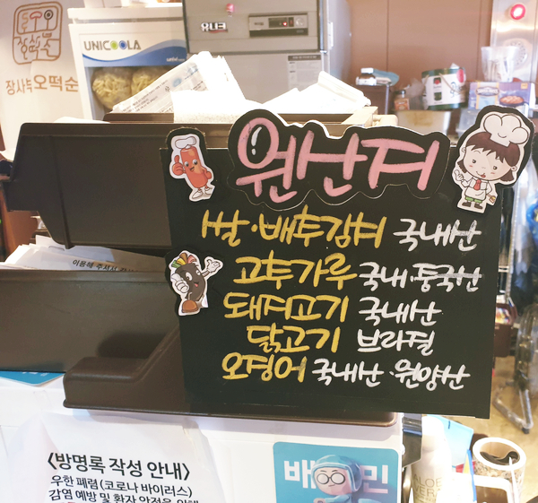 장사부오떡순 이미지