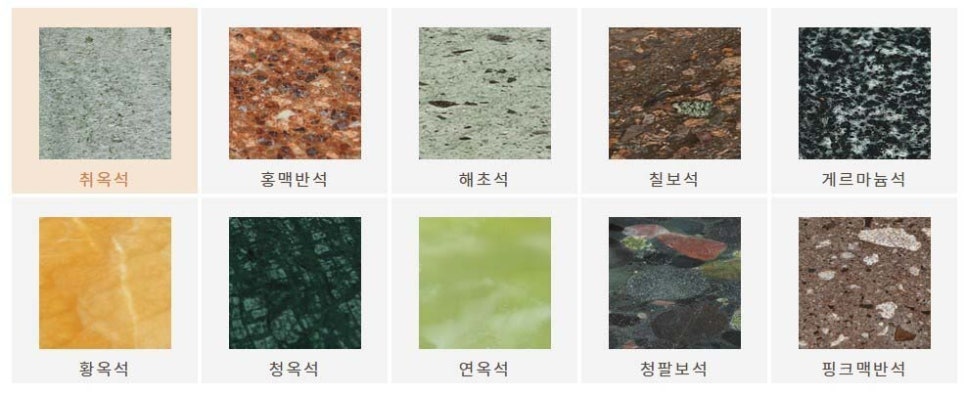 노송가구 이미지