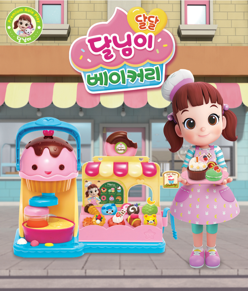 주영컴퍼니 이미지