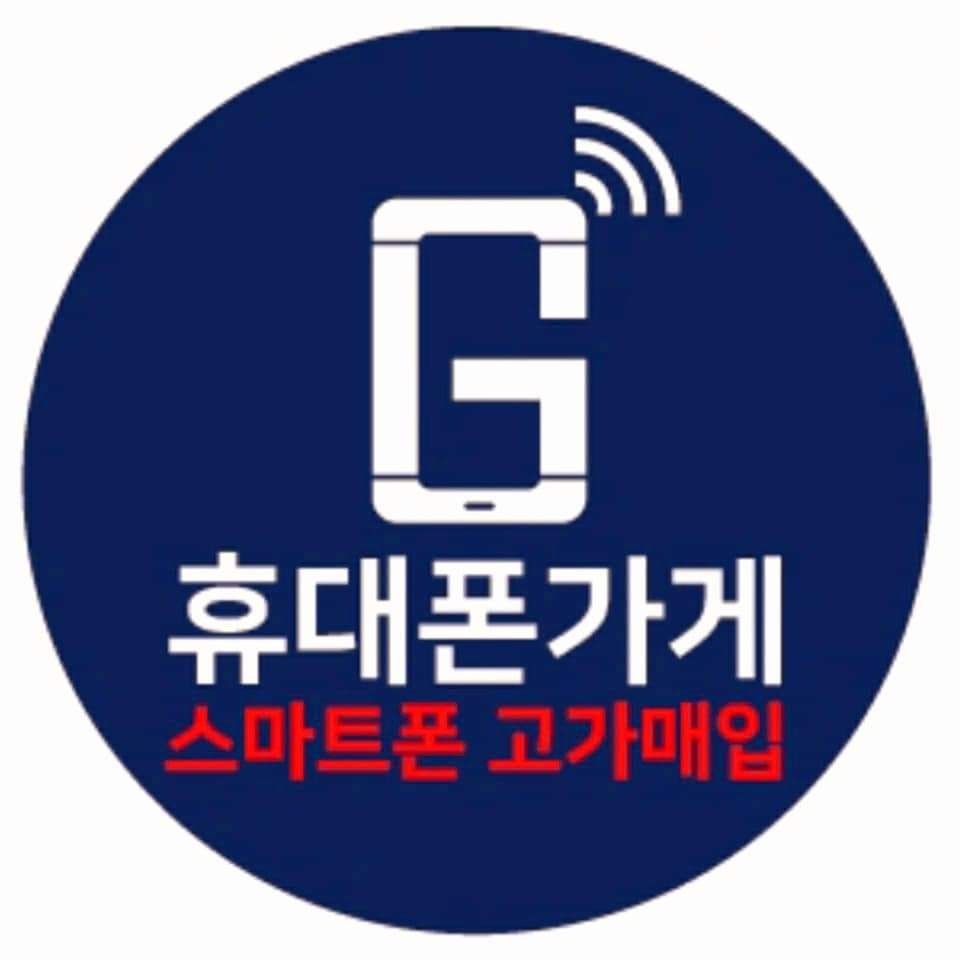 휴대폰가게 이미지