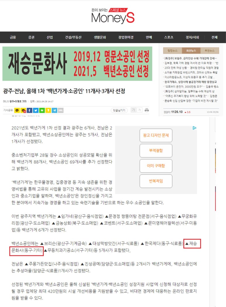 재승문화사 이미지
