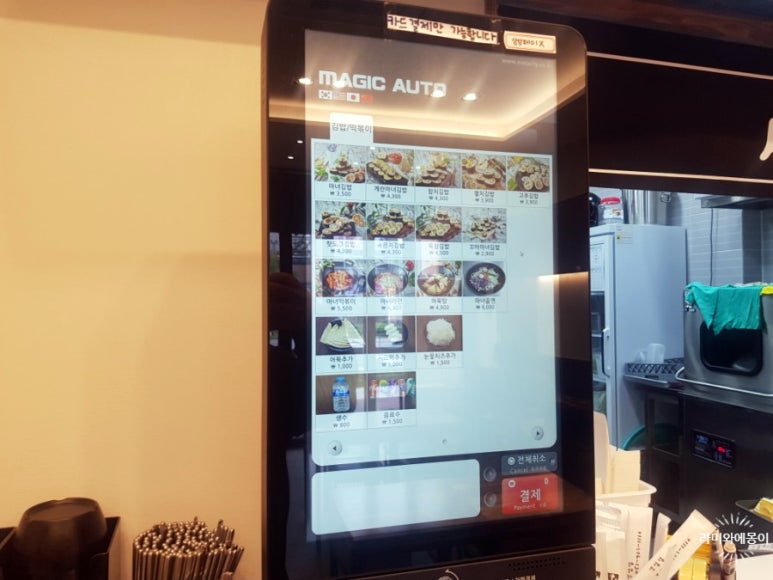 큐비네 김밥 이미지