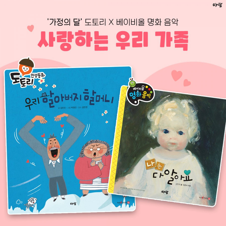 로뎀사랑 이미지