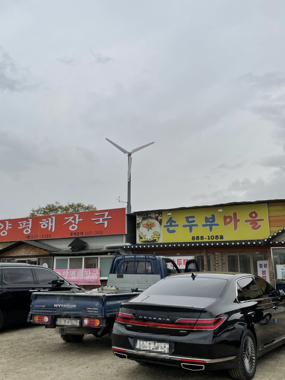 자유로정육 이미지