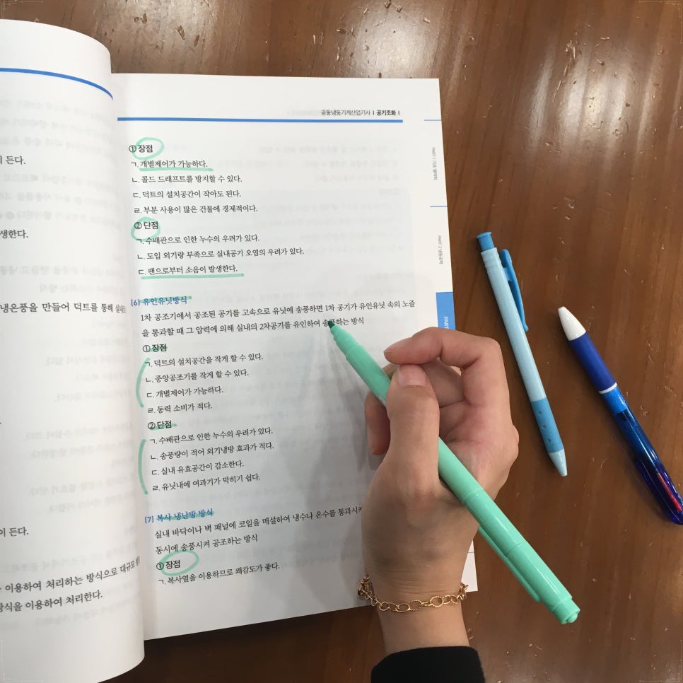 신기냉동공조 이미지