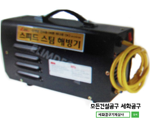 세화전기상사 이미지
