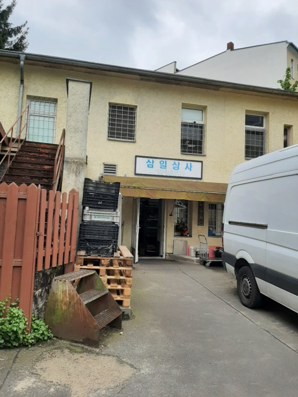 한국삼일상사 이미지