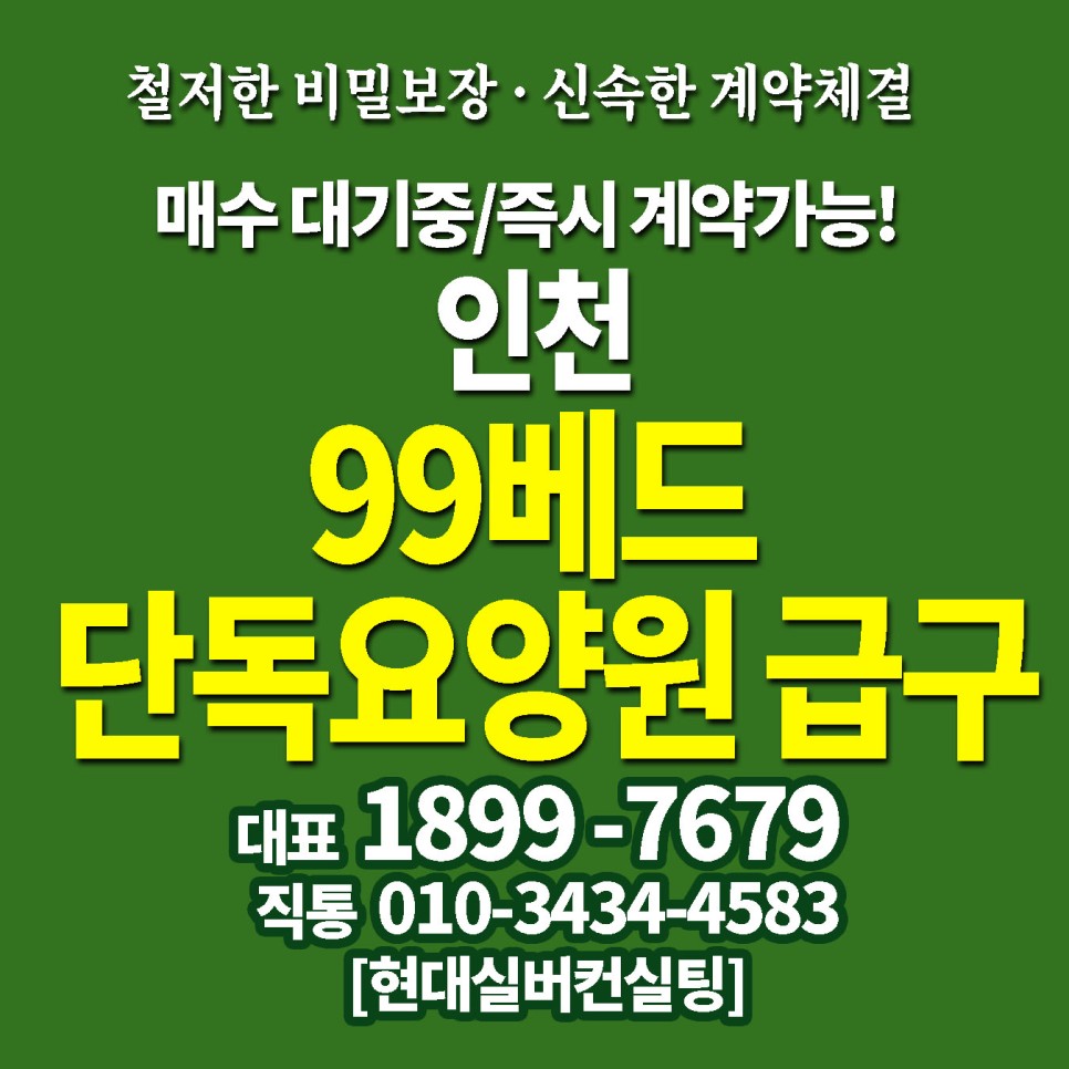 에이치엔씨컨설팅 이미지