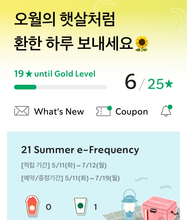 오월스터디카페 이미지