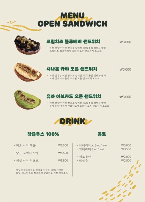 코끼리샐러드 이미지