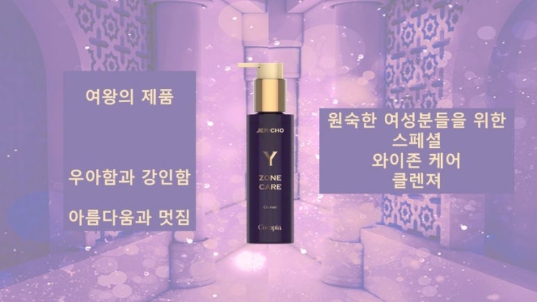 코리아 바이오피아 이미지