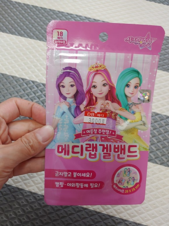쥬쥬키드 이미지