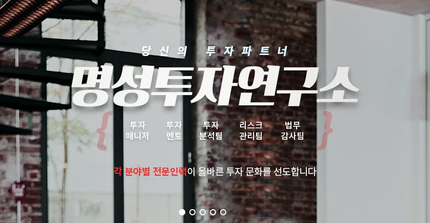 명성인력 이미지