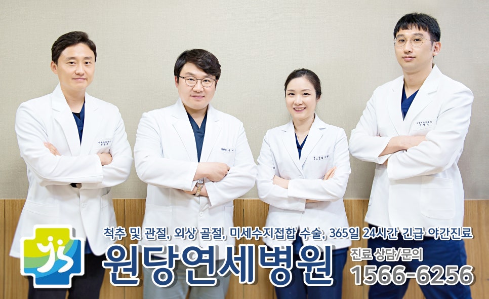 (주)도수환경 이미지