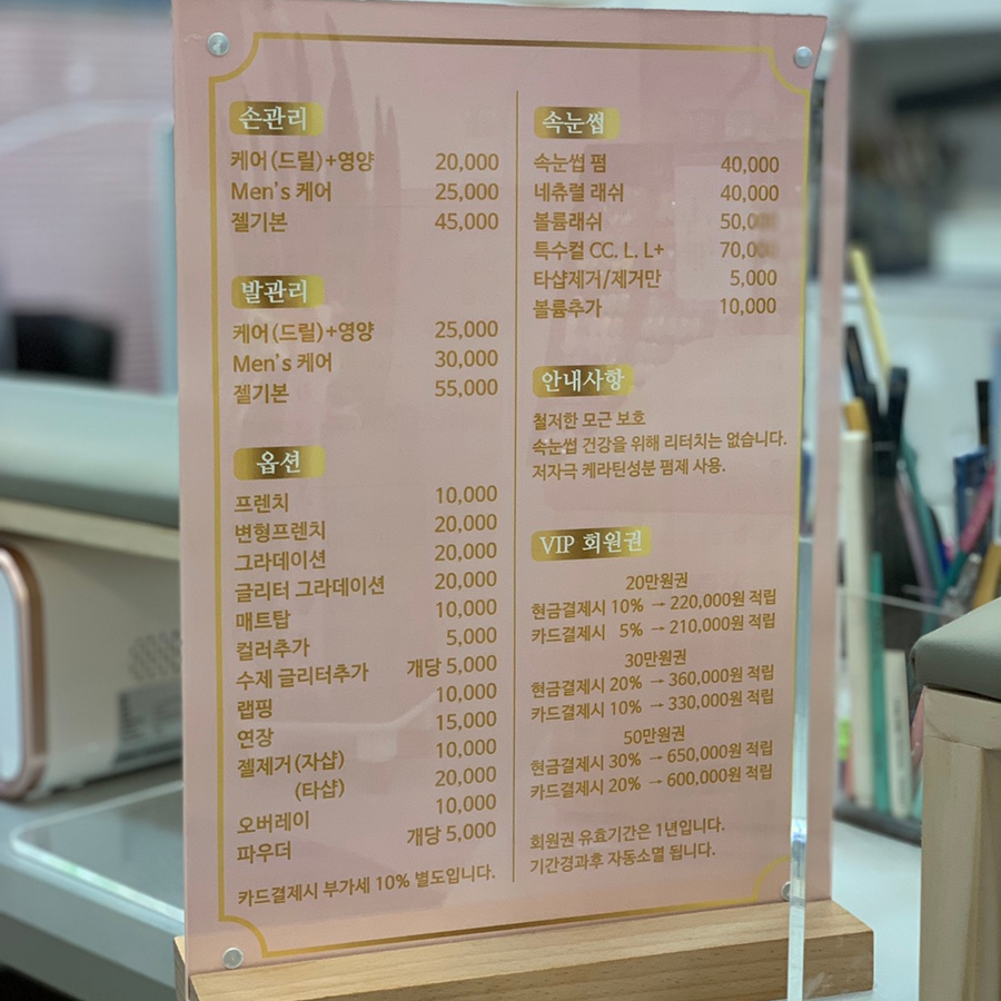 에이치네일살롱 이미지