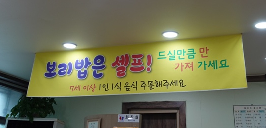 계룡해물칼국수 이미지