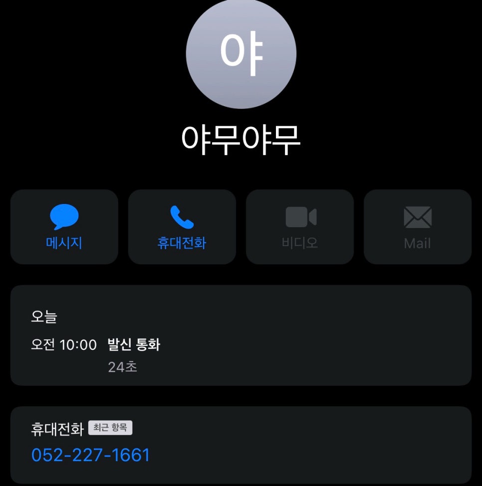 야무야무 이미지
