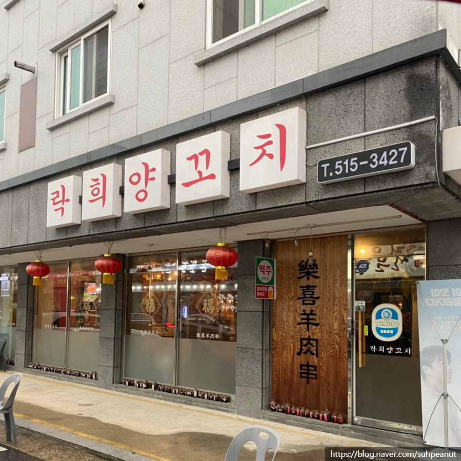 카페락희 이미지